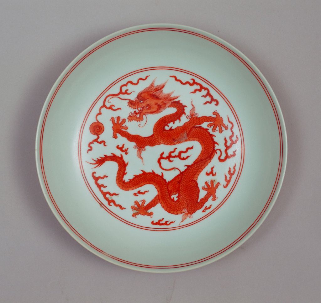 图片[2]-Alum red cloud dragon plate-China Archive